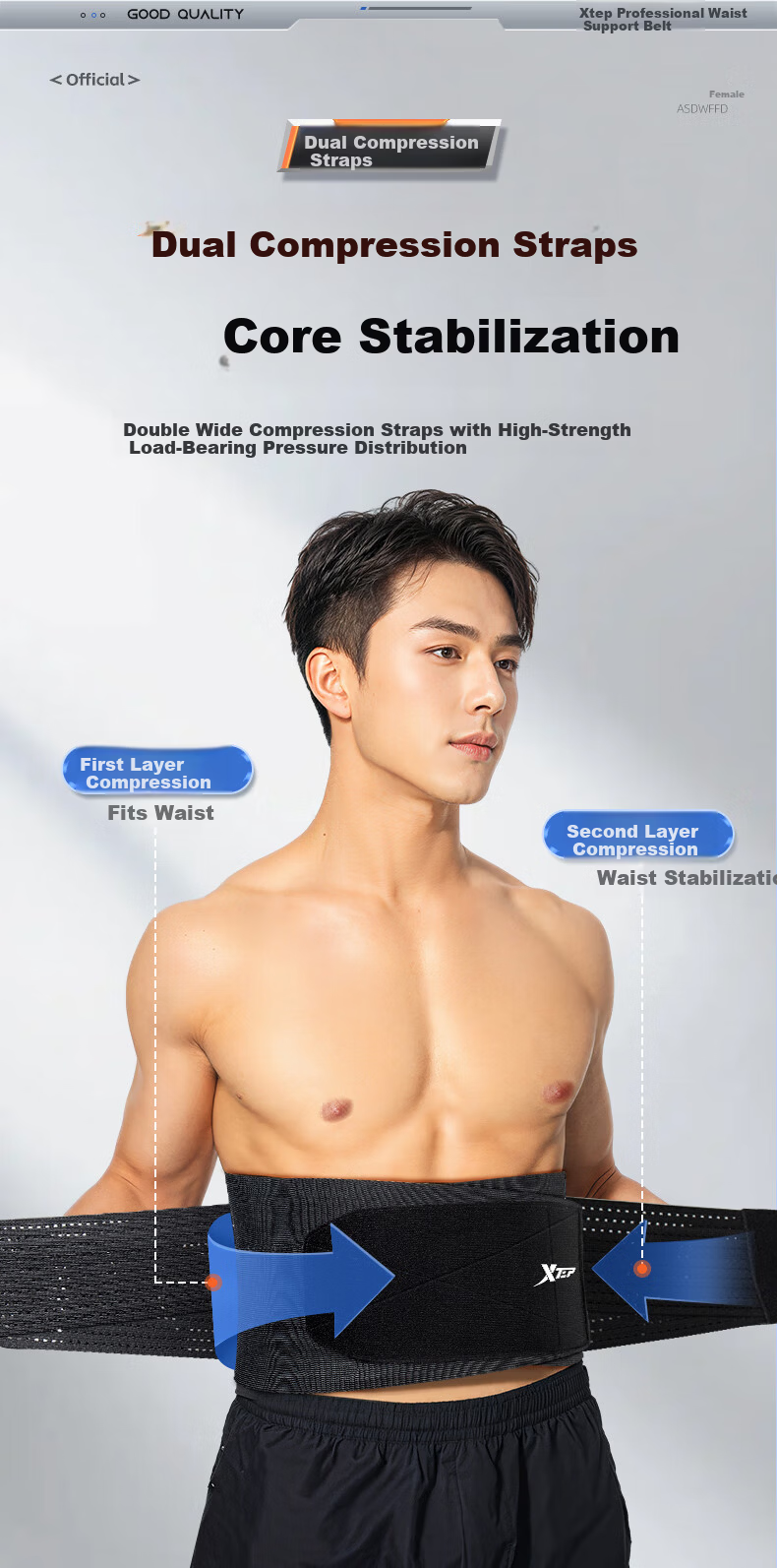 XTEP Waist Support Belt Warm Lumbar Disc Herniation Muscle Strain Sports Sitting Support Lumbar Brace Unisex Fitness 8