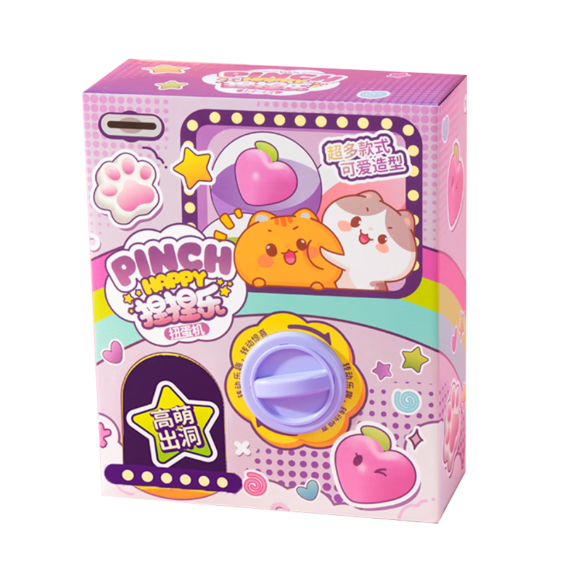 Guangduola Kids Capsule Toy Stress Relief Squeeze Blind Box Surprise Lottery Gift for Primary School Children Children's Day