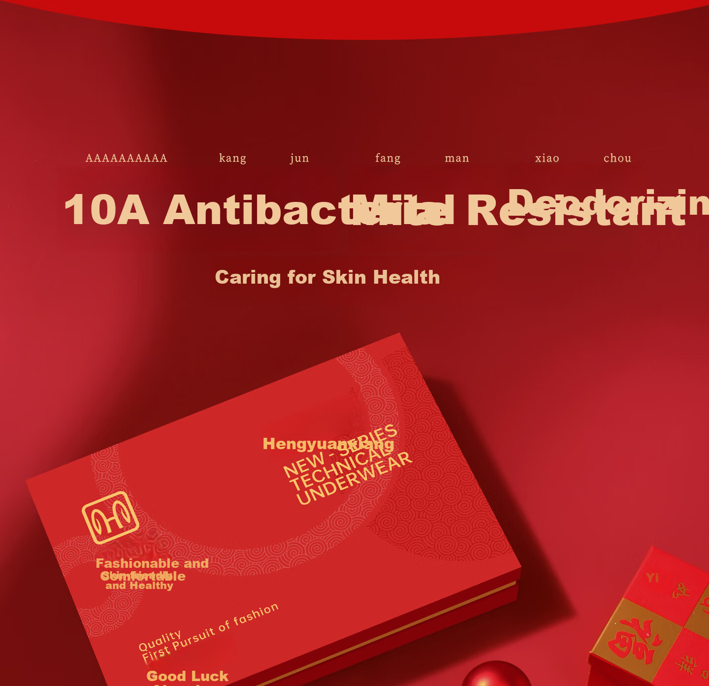 Hengyuanxiang [10A Antibacterial] Men's Red Thermal Underwear Set for the Year of Birth, Autumn Top and Bottom, Year of the Horse Qi Ji Red Gift Box 13