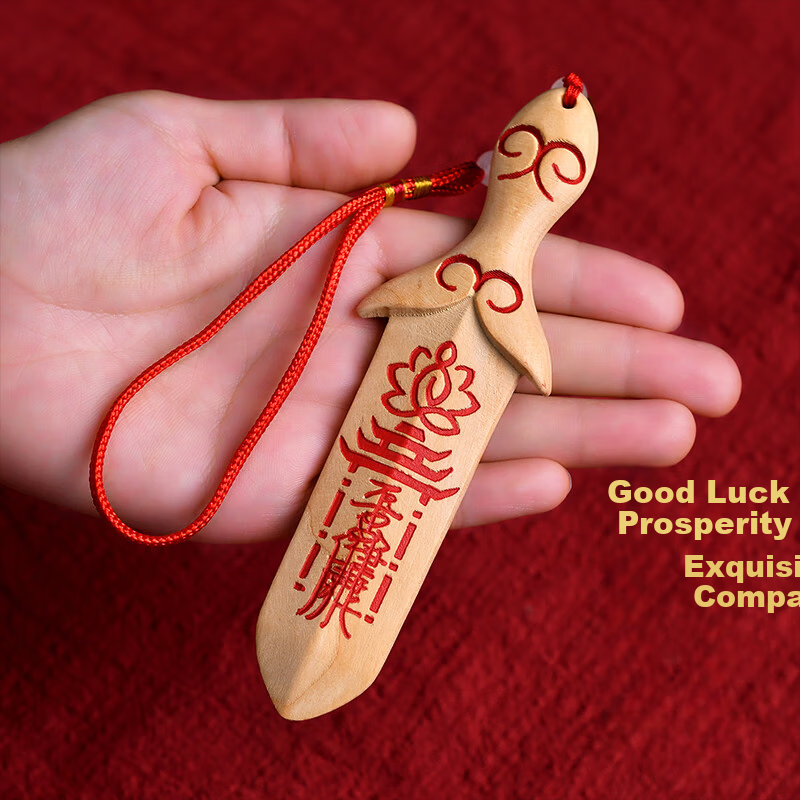Feng Shui Pavilion Thunderstruck Wood Peach Wood Sword Keychain Adult Seven-Star Sword Authentic Peach Wood Baby Children's Portable Pendant 4