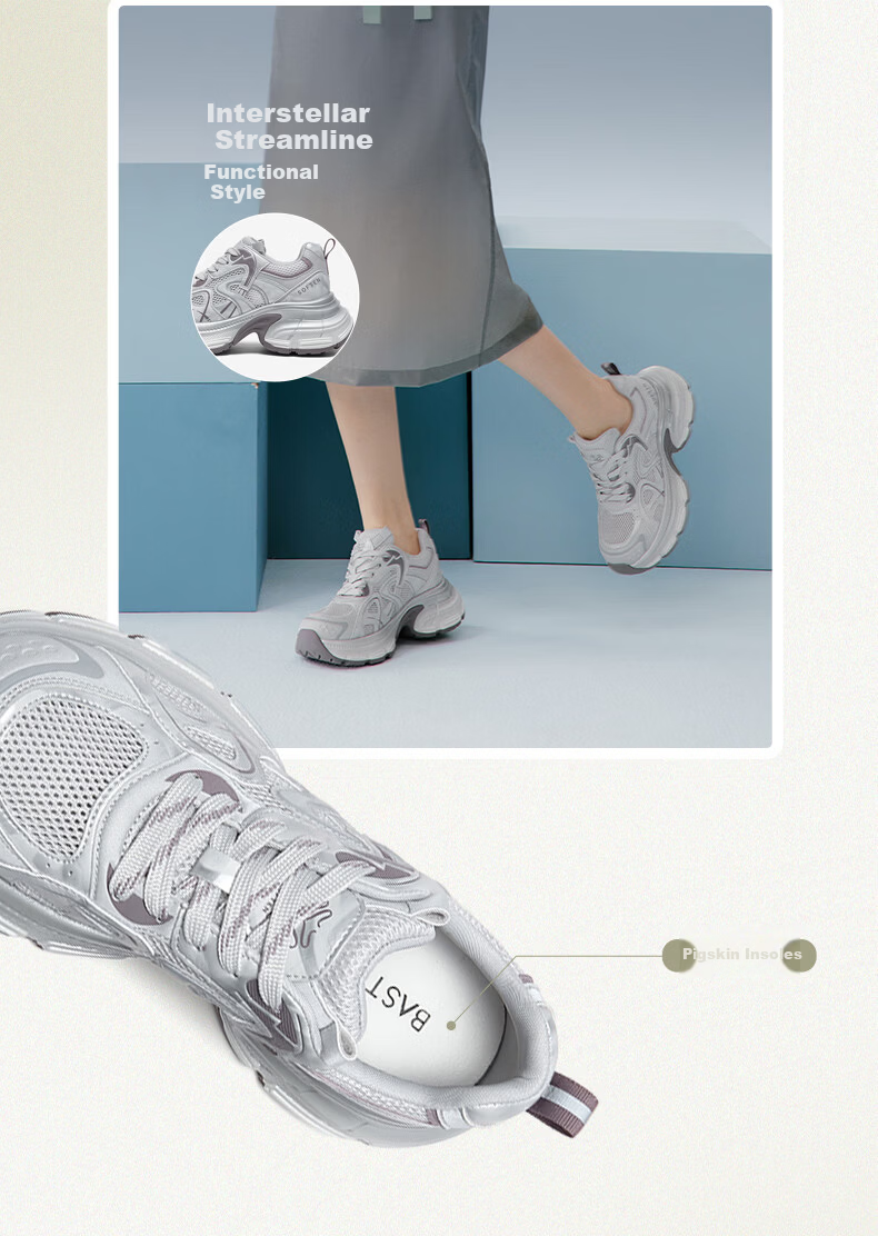 BASTO 26 Summer Dad Shoes Trendy Height-Increasing Sports Casual Shoes B8896BM6 Beige/Grey Size 40 7