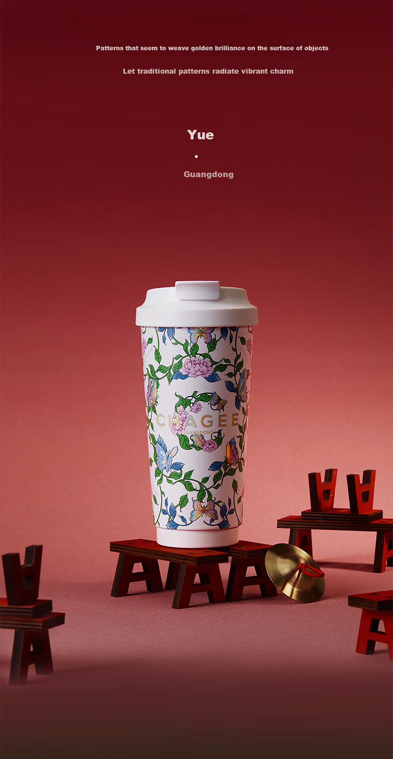 CHAGEE Zhejiang Limited Edition City Mug Ceramic Coffee Tea Cup Office Desk Birthday Gift 7