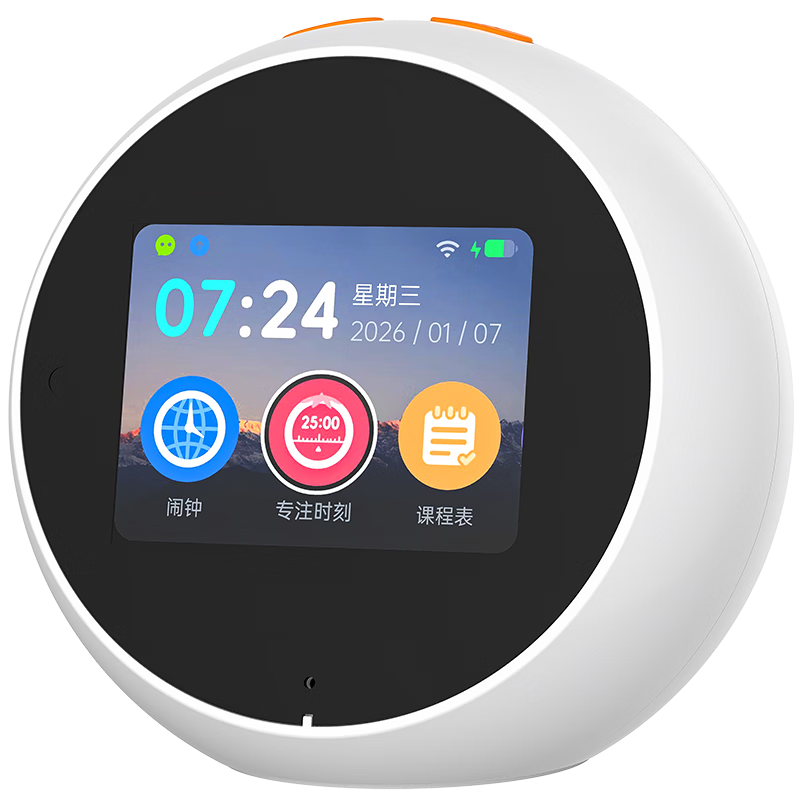 Beibei AI Time Treasure Robot Smart Alarm Clock Children's Learning Machine Student Time Manager Children's Day Gift