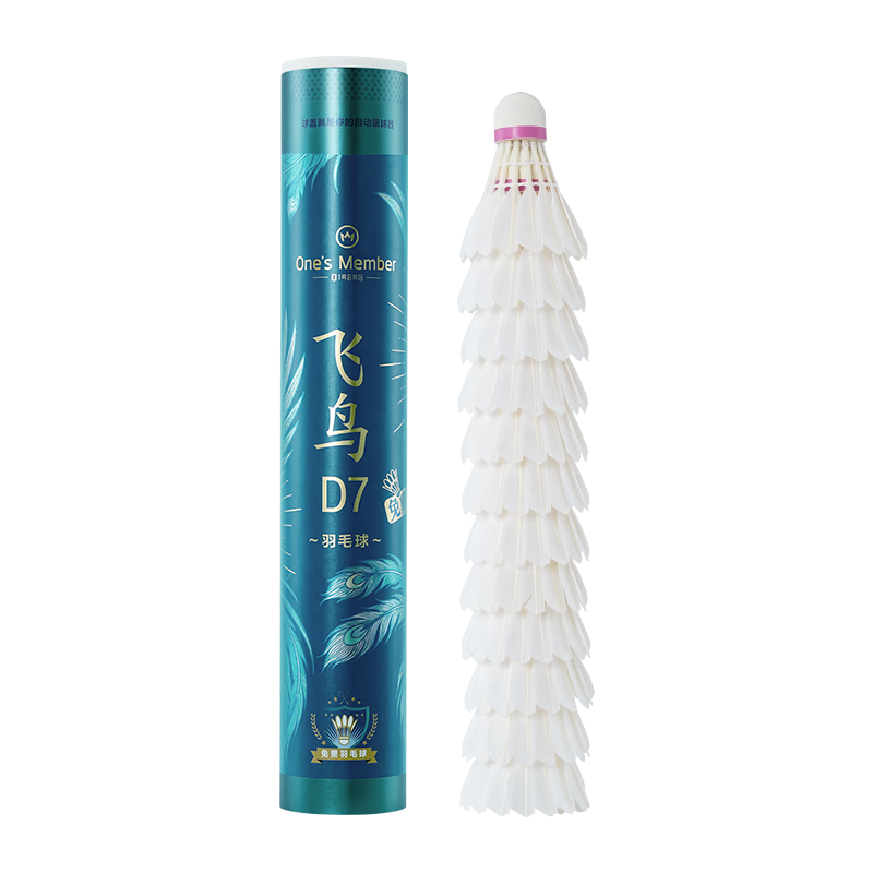 One's Member Feiniaod7 Smoke-Free Feather Shuttlecock (Speed 77) 12pcs/Tube Club Competition Training Stable Flight