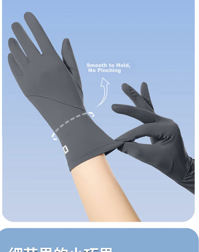 Chegui Mu Long Sun Protection Gloves for Women Summer Thin UV Protection Driving Cycling Anti-Slip Two-Finger Touchscreen Riding Gloves 12