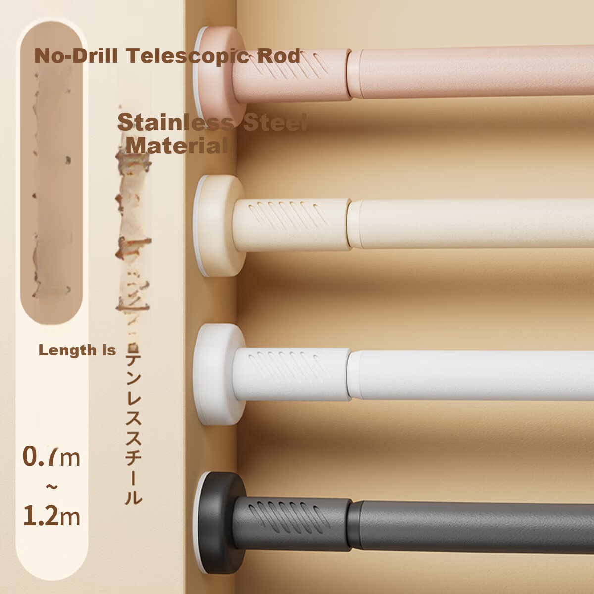 Fan Ye No-Drill Telescopic Rod Door Curtain Rod Closet Clothes Drying Rod Bathroom Curtain Rod Wardrobe Support Hanging Rod Balcony Clothes Drying Rack