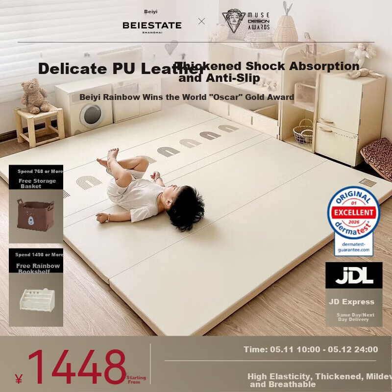 Beiyi Baby PU Thickened Anti-Fall Honeycomb Oxygen Cotton Foldable Crawling Mat IXPE Material 150*180*5cm
