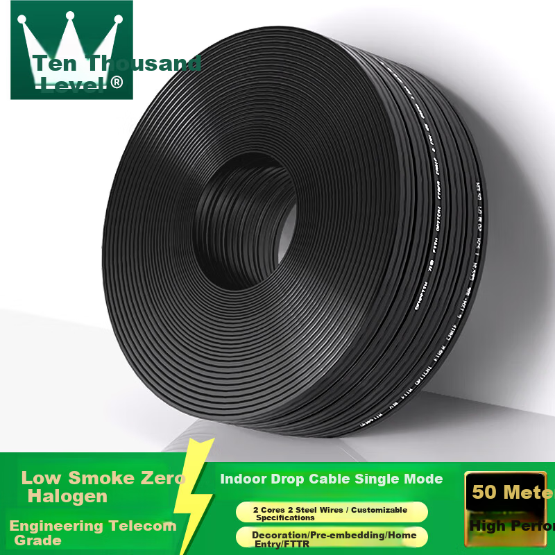 10K Fiber Optic Drop Cable Dual Core Telecom Grade Single Mode Single Core Fiber Optic Cable 2 Core 2 Steel Wire Black 50m 2-19222