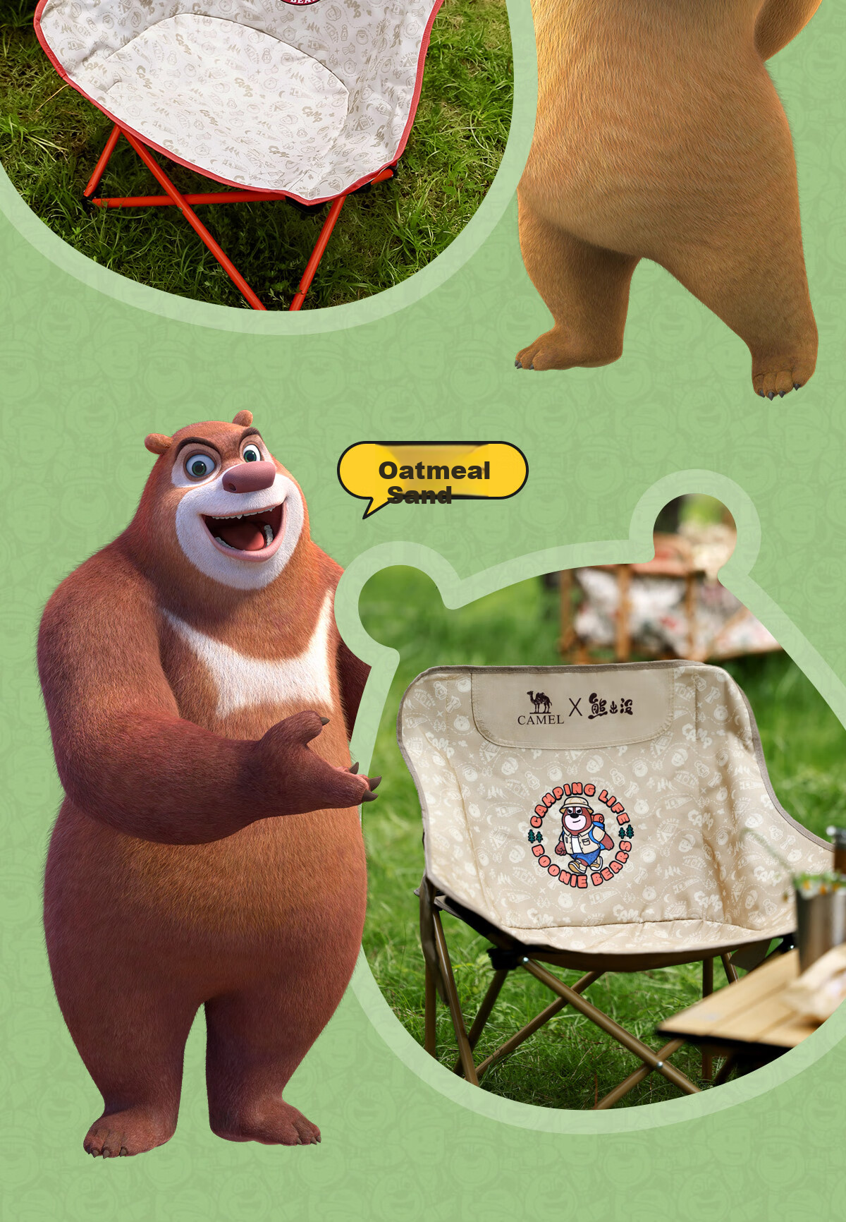 CAMEL × Boonie Bears Outdoor Camping Folding Moon Chair Portable Fishing Sketching Stool 3