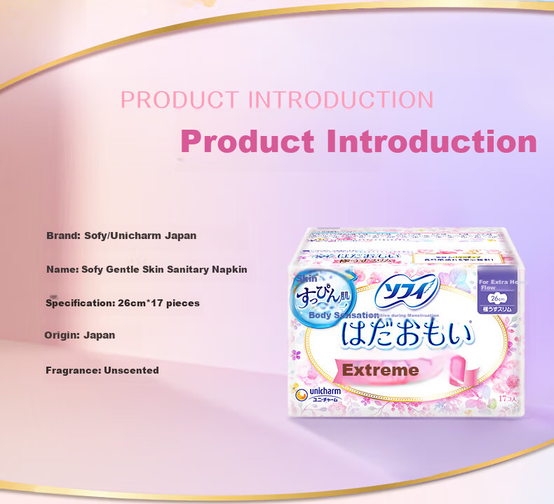 Unicharm Sanitary Napkins Japan Imported Sensitive Skin Cotton Soft Ultra Thin Menstrual Pads Sensitive Skin Suitable Day Use 26cm 17 Pieces 2
