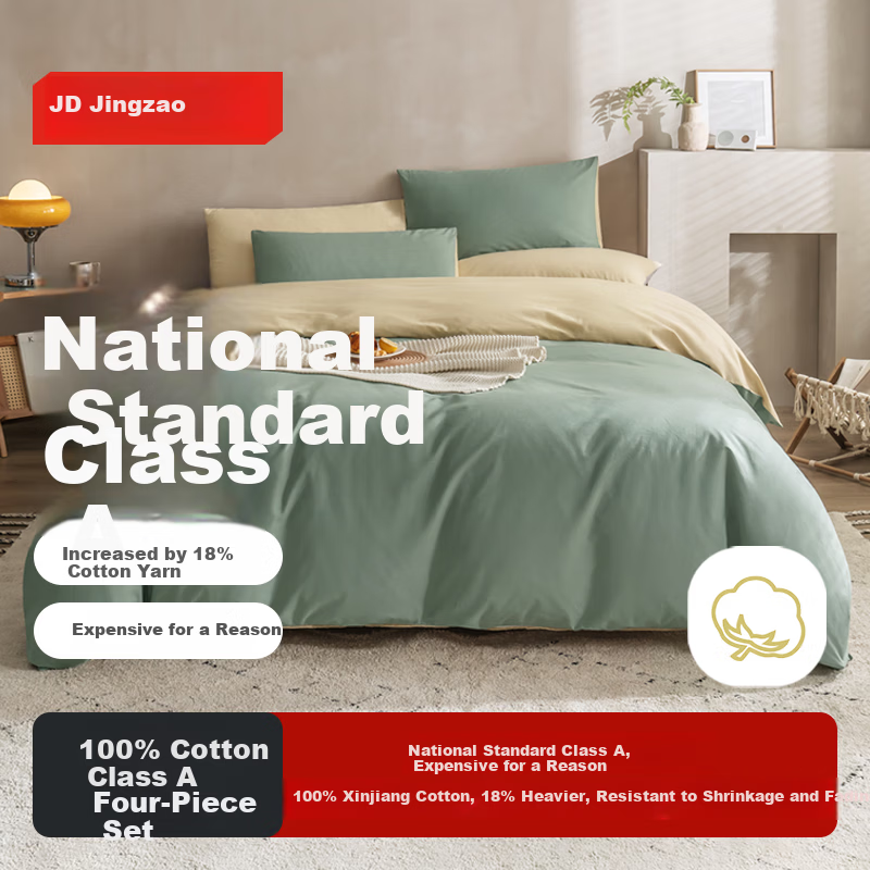 JD Jingzao Cotton Four-Piece Set National Standard Class A Linen-Like Air Wash Pure Cotton Moisture-Absorbing Breathable Bed Sheet Duvet Cover Pillowcase Bedding Set 1.8m Bed Eucalyptus Green