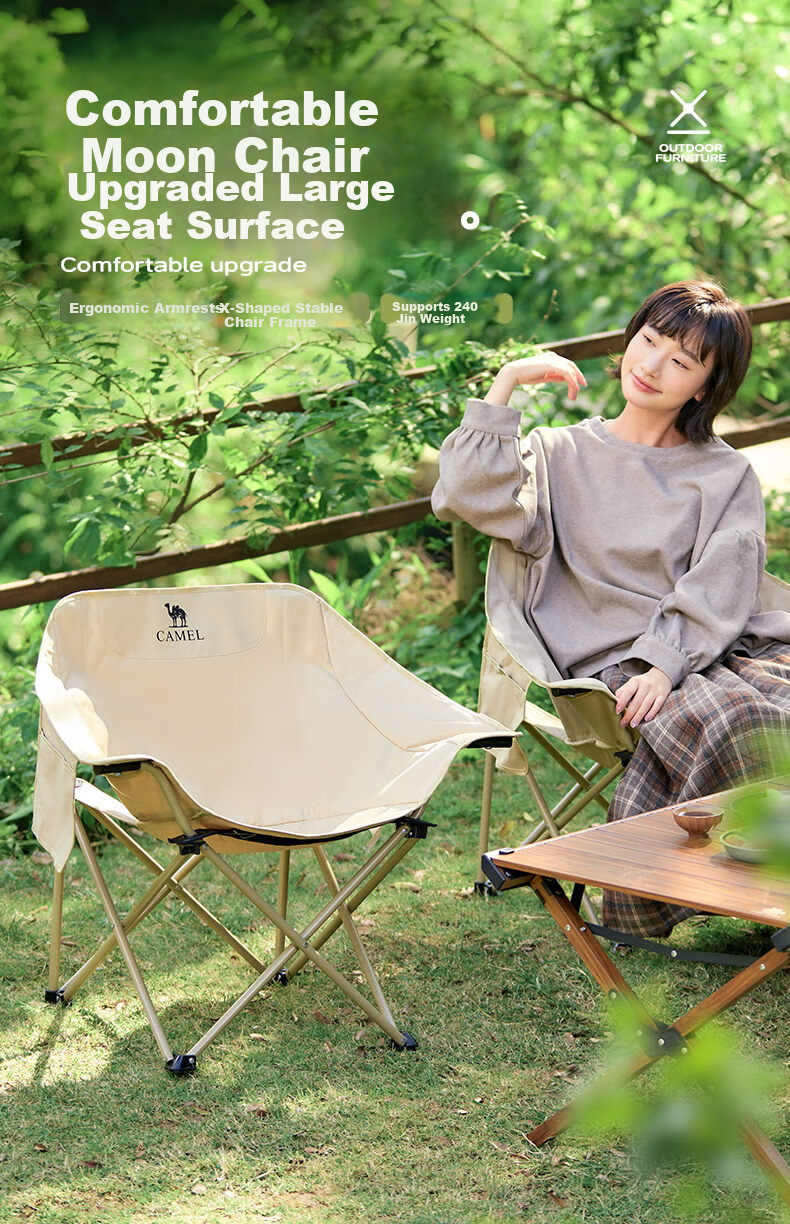 CAMEL Outdoor Camping Chair Fishing Stool Beach Recliner Moon Chair with Armrest Folding Stool Camping Equipment Table and Chair 3642 1