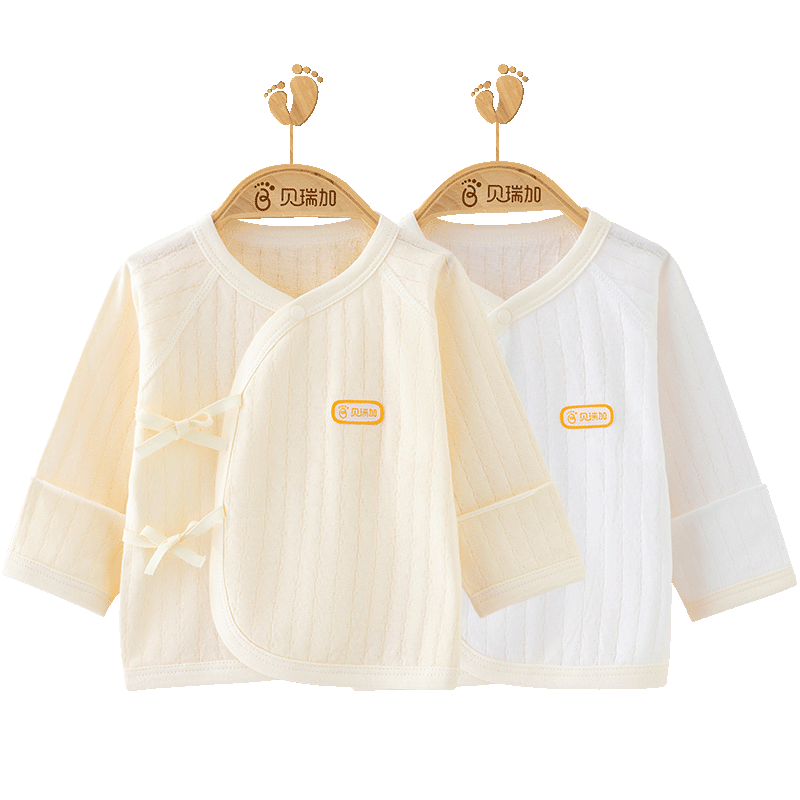 Babyprints Baby Half-Back Shirt, 2-Piece Set, Newborn Lightweight Pure Cotton Long-Sleeve Top, All-Season Underwear for Newborns And Infants, Yellow, Size 52