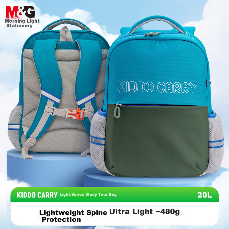M&G Ultra-Light Spine Protection Primary School Backpack Large Capacity Lightweight Dual Shoulder Travel Bag for Grades 3-6 Retro Green