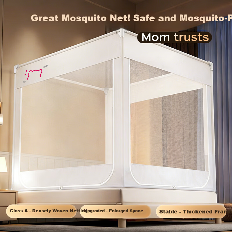 MUJI Anti-Fall Mosquito Net Class A Canopy with Bottom Skirt and Fence for Baby and Children, Home Use Three-Door 1.8x2m Bed Coconut White