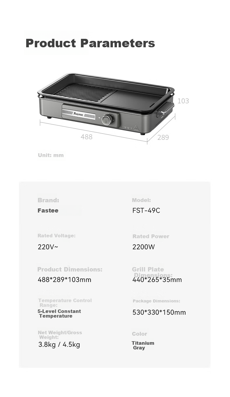Fastee Electric BBQ Grill Pan Household Zero-Fluoride All-Metal Smokeless Electric Grill Non-Stick Steak and Fish Pan FST-49C 22