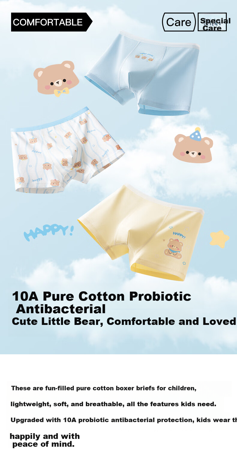 Hodo Kids Boys Cotton Boxer Briefs Beige Bear 120 1