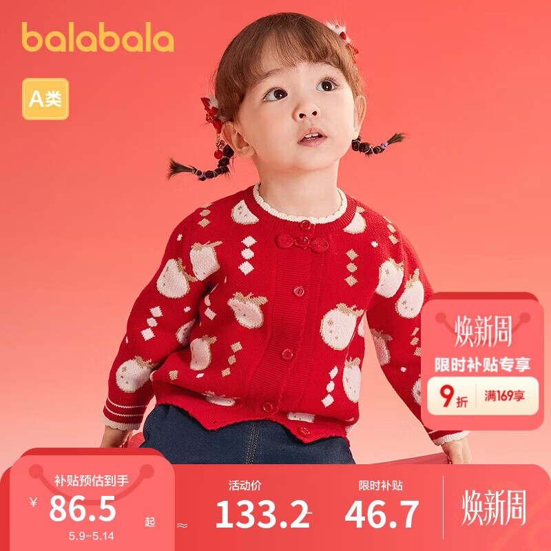 Balabala Kids Baby Sweater Girls Knitwear Colorblock Jacquard Infant Cardigan Cute Style