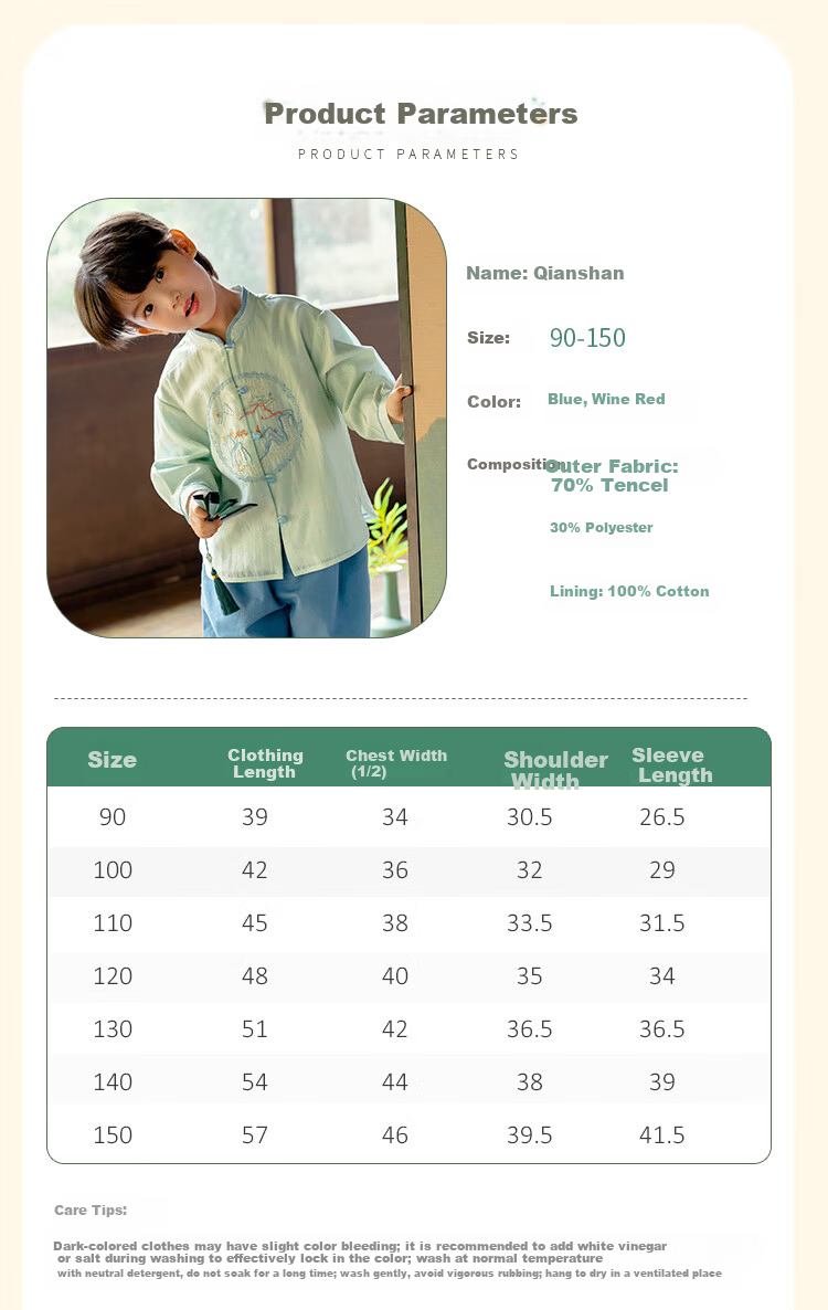 Menghu Qianshan Hanfu Boys Spring Autumn Long Sleeve Tang Suit Chinese Style Pants Set Traditional Red Top Size 90 7