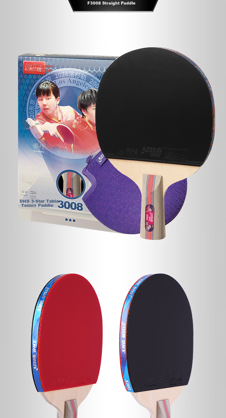 DHS Table Tennis Racket Double-Sided Inverted Rubber All-Round Ma Long Wang Chuqin F5008 Penhold Paddle Pair 6