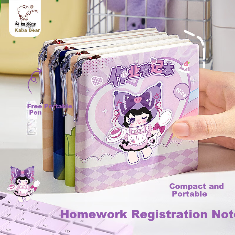 Kaba Bear Mini Leather Homework Register Student Pocket Portable Assignment Notebook Children's Day Birthday Gift