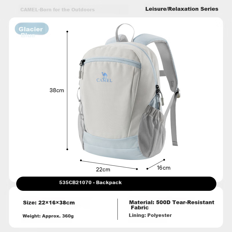 CAMEL Travel Women's Backpack Lightweight Commuter School Bag Outdoor Hiking Mountaineering Bag 535CB21070