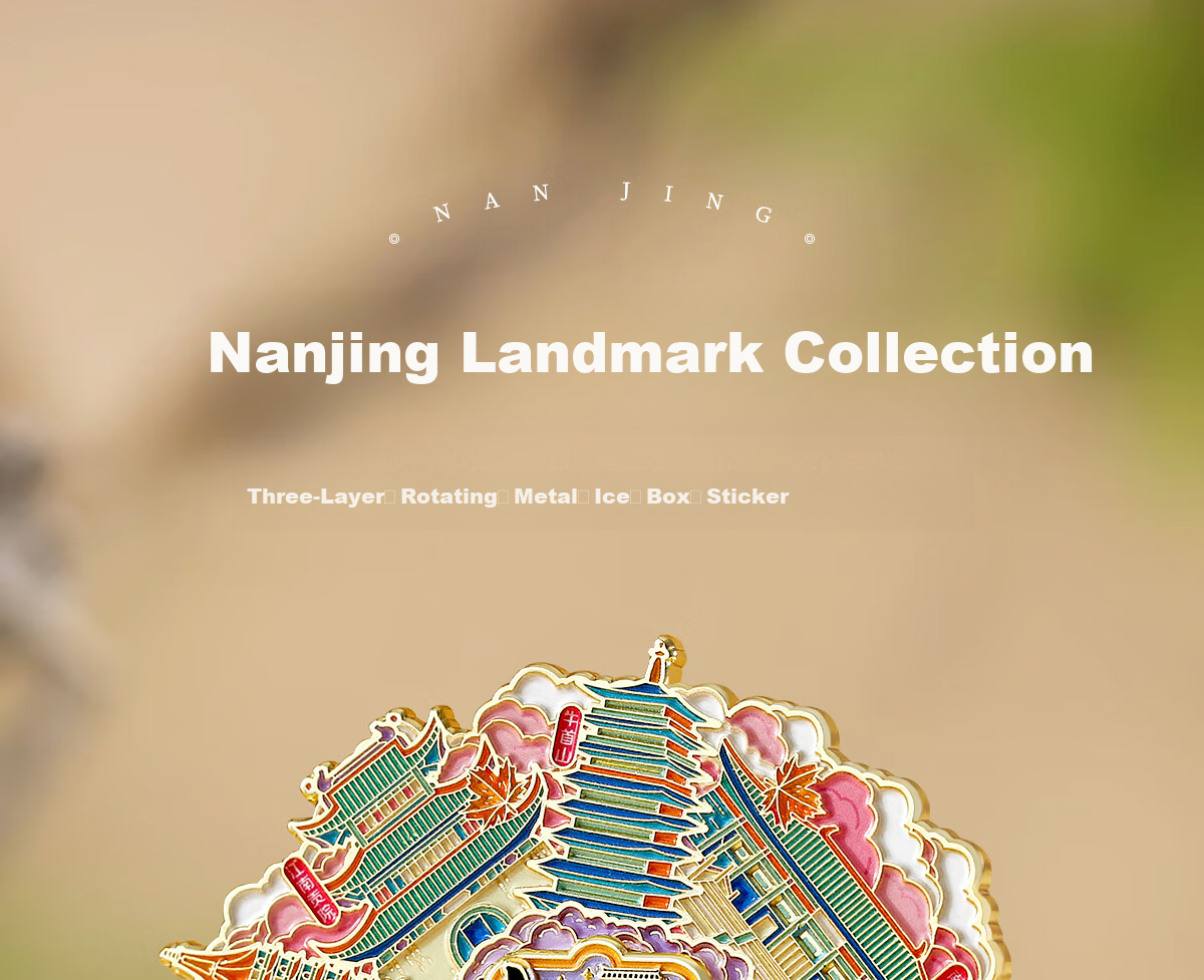Gongli Gongwai Nanjing Cultural Creative Rotating Metal Refrigerator Magnet Beijing Palace Museum Cultural Creative Xi'an Travel Souvenir Gift for Friends Classmates Birthday Teacher's Day Gift for Te 1