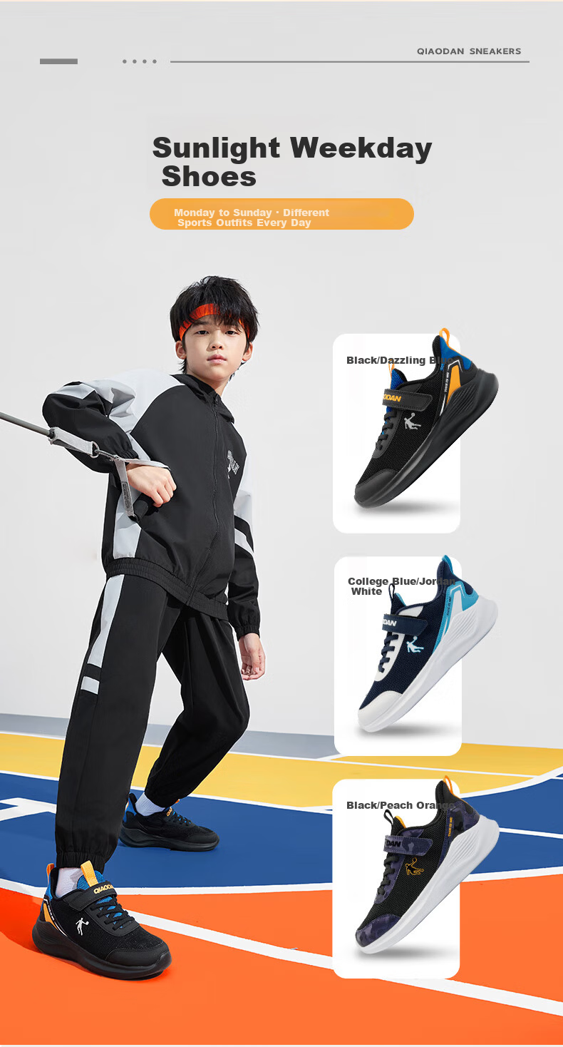 QIAODAN Boys' Running Shoes, Big Kids' Spring And Autumn Sports Shoes, Children's Mesh Sneakers, Black/cool Blue, Size 41 4