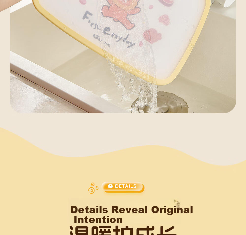 Bear Antibacterial Cutting Board Double-Sided Household PP Plastic Chopping Board for Fruits and Vegetables 30x21.5cm 18