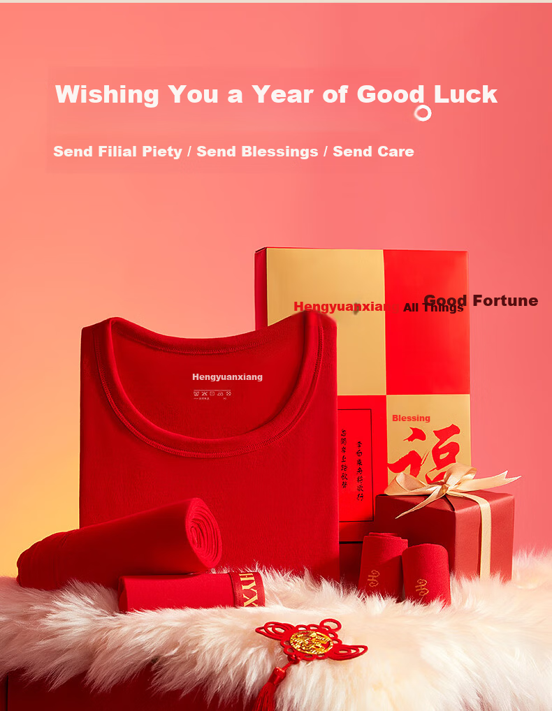 Hengyuanxiang Plus Size Women's Pure Cotton Qi Ji Red Thin Warm Thermal Underwear Set for Autumn and Winter, Year of Birth Lucky Edition 3