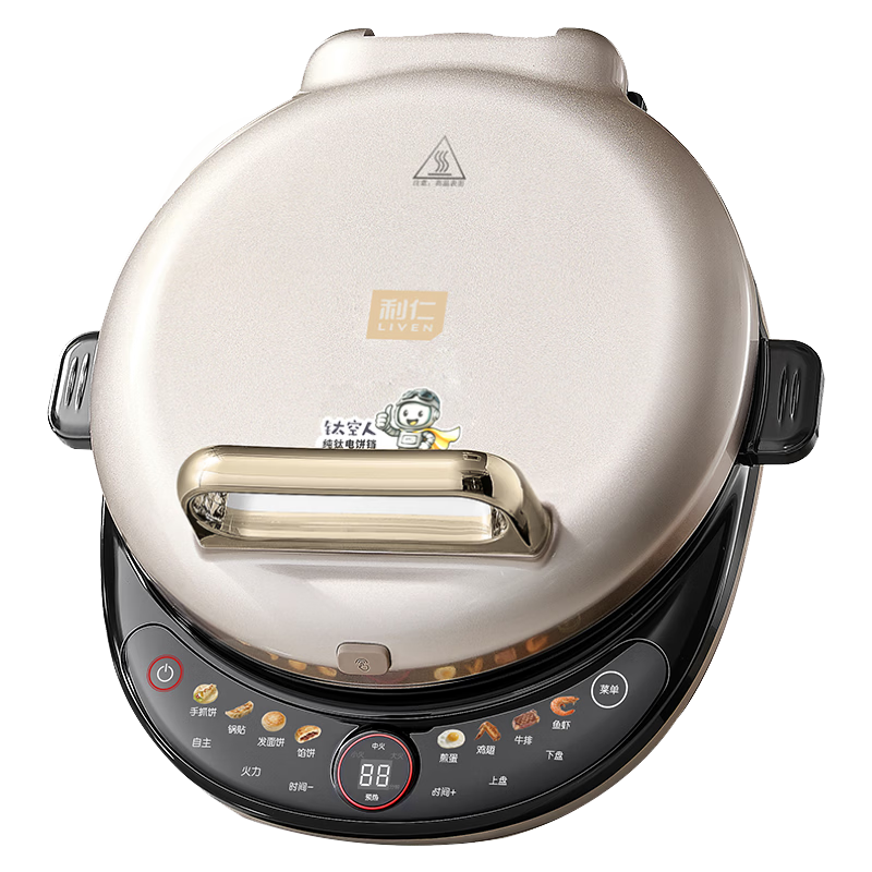 Liven Titanium Man Pure Titanium Electric Griddle 0 Coating Double Removable Plates Adjustable Heat 40mm Ultra Deep 2000W Double-Sided Heating Pancake Maker Home Electric Griddle LR-TKR1997