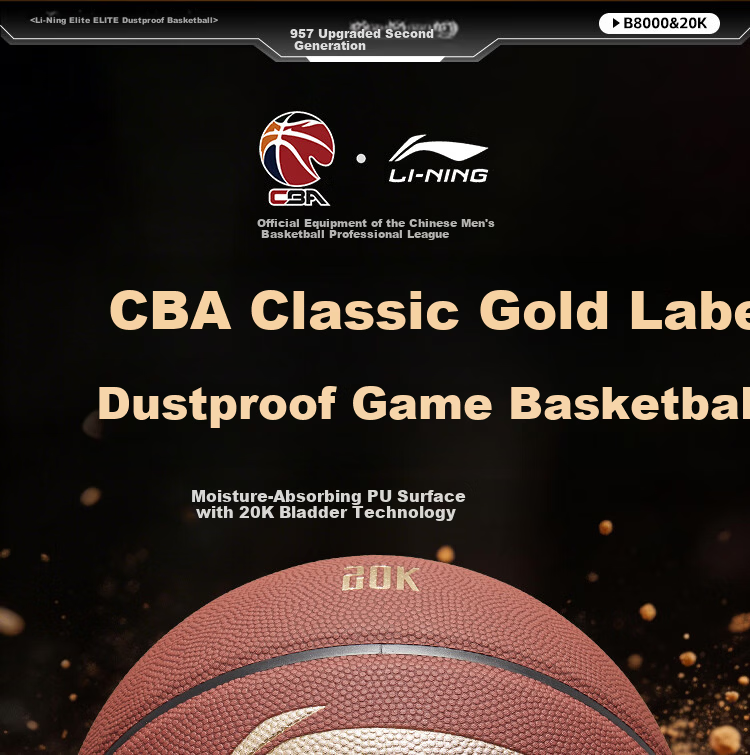Li-Ning 957 II CBA Classic Gold Label Basketball Adult Outdoor Wear-Resistant Dustproof Professional Game Ball Gift 2