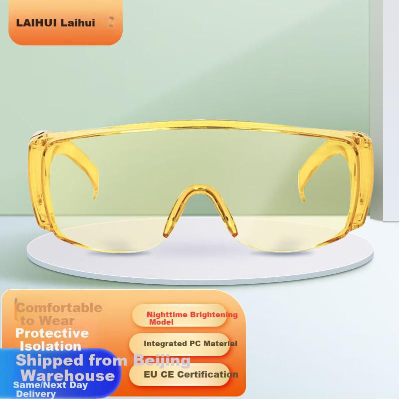 Laihui Automotive Driving Cycling Sports Night Vision Enhancer Anti-Fog Anti-Pollen Dustproof Windproof Splashproof Glasses (Jingcang Warehouse Shipping)