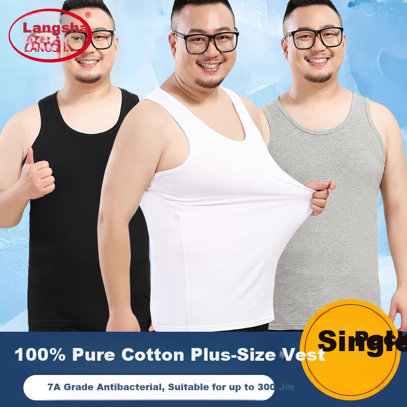 Langsha Plus Size Men's Cotton Vest 2026 New Loose Fit Extra Large Pure Cotton Sports Fitness Tank Top