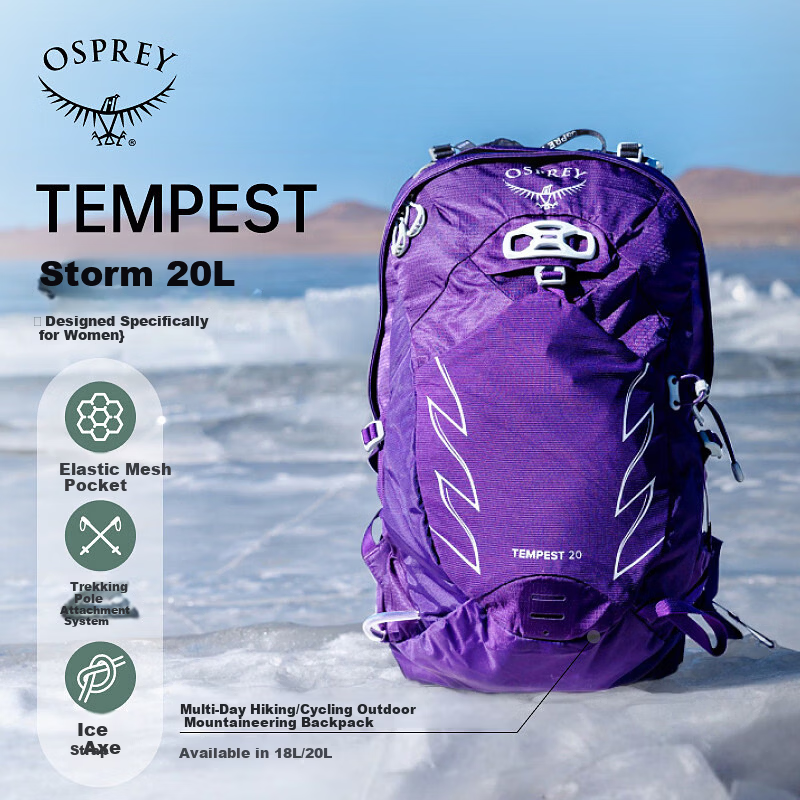 OSPREY Tempest 20 Outdoor Hiking Backpack Women's Travel Cycling Black O/S