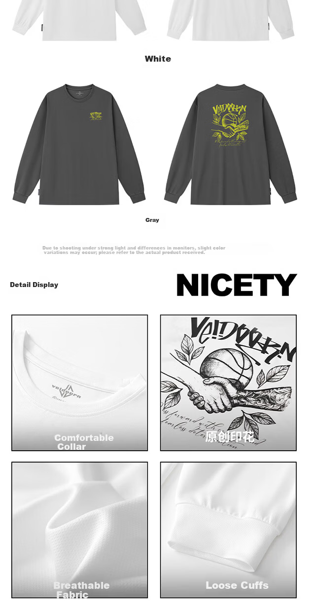 VEIDOORN Men's Long Sleeve United Series Basketball Training Pullover American Retro Sweatshirt Gray 2XL 10