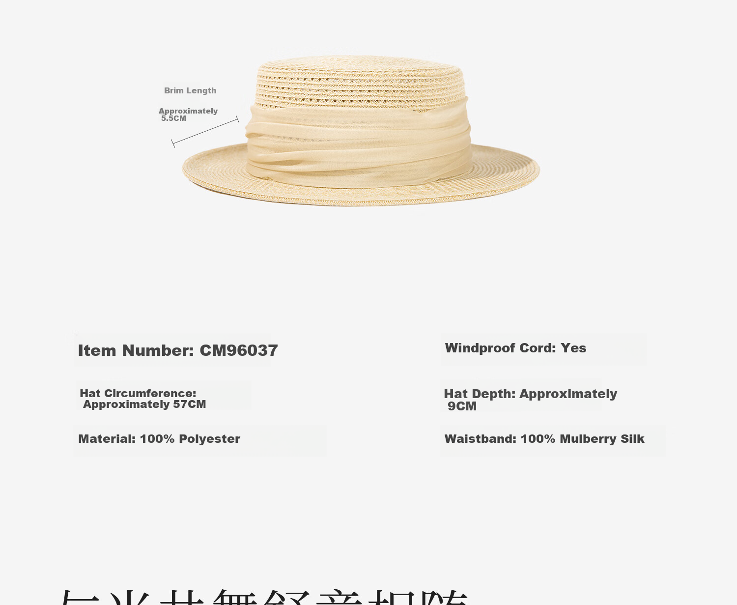 FANCET Mulberry Silk Waistband Straw Hat for Women Summer Beach Vacation French Flat Top Sunshade Sunscreen Luxury Elegant Hat 13