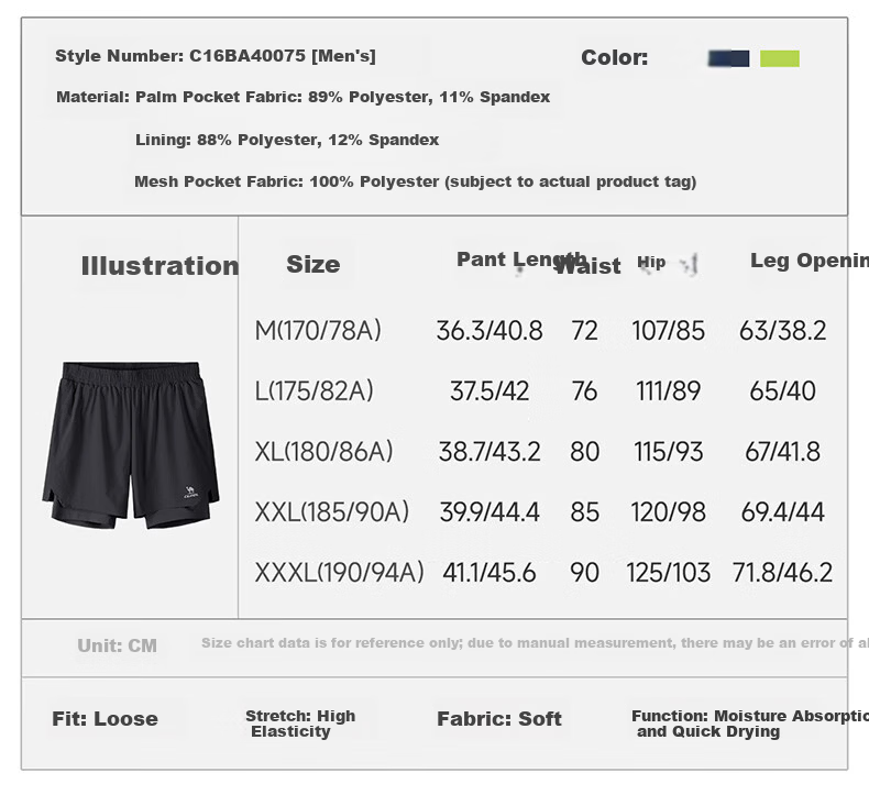 CAMEL Quick-Dry Men's Sports Shorts Anti-Exposure Fitness Training Running Pants C16BA4L0075 Fluorite Green XL 8