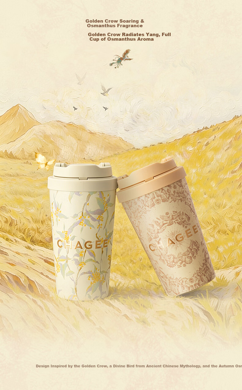 CHAGEE Insulated Mug, 316L Stainless Steel, Locking Lid Coffee Cup, Tea Cup, Children's Day Gift, Rose Bush Pink 3