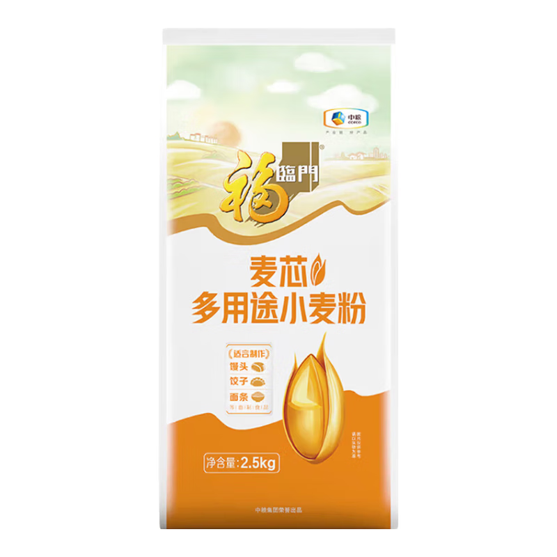 福临门面粉麦芯多用途小麦粉5斤  中筋面粉通用粉