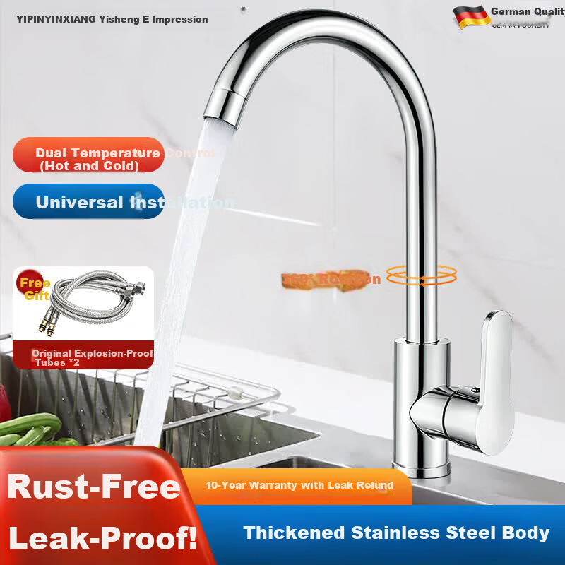 Yipin Impression Bathroom Sink Faucet Hot and Cold Water Household Kitchen Balcony Wash Basin Faucet