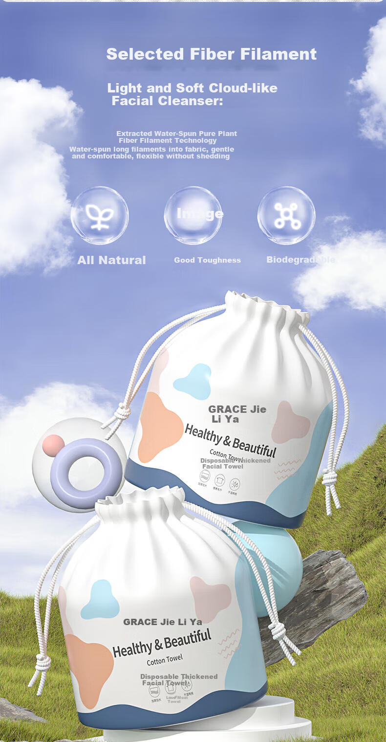 Grace Disposable Thickened Household Foot Wipes Lazy Hanging Style 150 Sheets * 3 Packs Pearl Cotton Foot Wiping Paper Towels 7