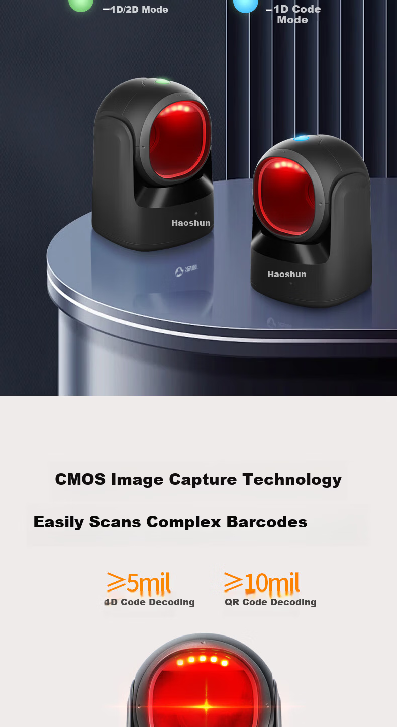 Hysoon ST20 1D/2D Barcode Scanner Platform for Supermarket Retail Pharmacy Traceability Verification Screen Code Reader 5