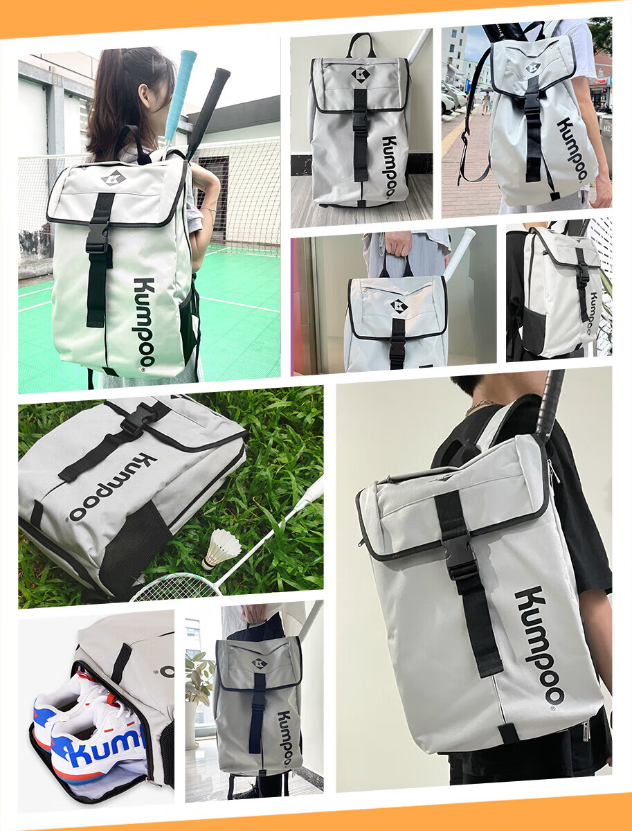 KUMPOO Sports Backpack with Separate Shoe Compartment Large Capacity Travel Commuter Fashionable Versatile School Bag KBR-551 Mist Gray 2