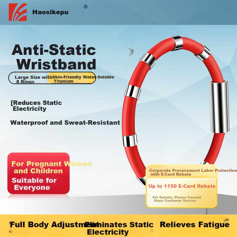Haosikepu Anti-Static Wristband Red 8-Ring Enhanced Human Static Eliminator Wireless Autumn Winter Static Removal Bracelet