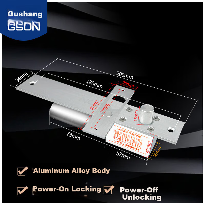 GS GSON Electric Bolt Lock for Access Control Office Double Glass Door Attendance Machine Access Control Lock Concealed Universal Type