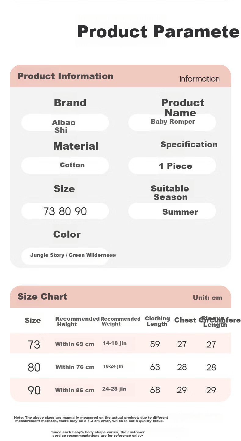Aibaoshi Baby Romper, Spring And Autumn Pure Cotton Infant Onesie, Newborn Clothes, Pajamas, Yellow, 73cm, T142 24