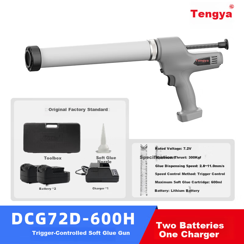 Tengya Electric Caulking Gun Glass Glue Structural Adhesive Gun Soft and Hard Effort-Saving Caulking Tool DCG72D-600H Dual Battery Version
