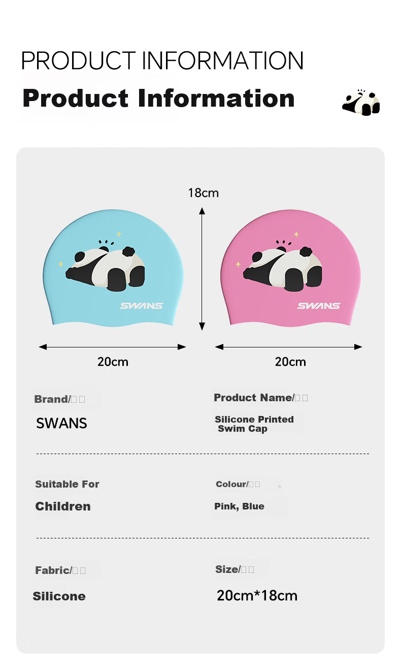 SWANS Quick-Install Children's Swimming Cap for Boys And Girls, High-Elasticity Non-Binding Waterproof Ear Protection Cartoon Ear-Covering Hot Spring Swimming Cap 3