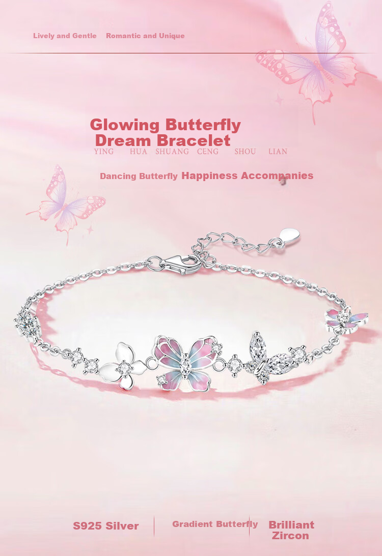 ALLOVE Glowing Butterfly Dream Pure Silver Bracelet for Women 2026 New Female Birthday 520 Valentine's Day Gift for Girlfriend Wife 1